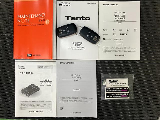 タント カスタムＸ　サポカーＳワイド適合　ミラクルオープンドア　両側オートスライドドア　パノラマモニター対応　ＵＳＢ接続端子　ステアリングスイッチ　シートヒーター　オートエアコン　コーナーセンサー　キーフリー（30枚目）