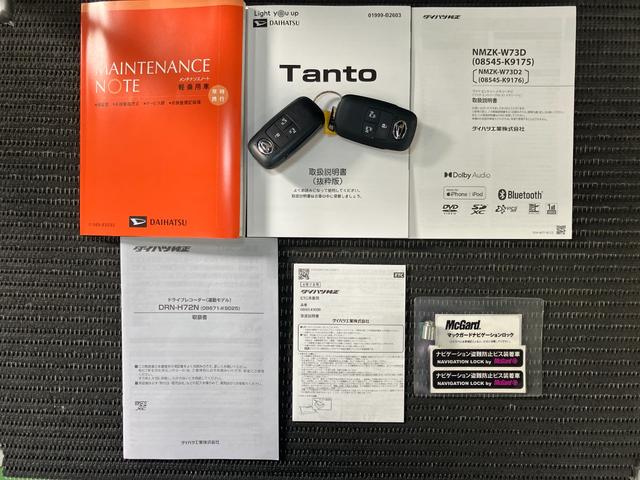 タント カスタムＲＳ　サポカーＳワイド適合　ドラレコ　ミラクルオープンドア　両側オートスライドドア　電動パーキングブレーキ　ステアリングスイッチ　シートヒーター　パノラマモニター対応　コーナーセンサー　キーフリー（31枚目）