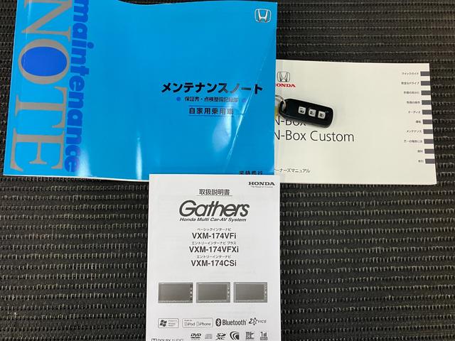 Ｎ－ＢＯＸ Ｇ　ＳＳパッケージ　ステアリングスイッチ　Ｂカメラ　Ｐスタート　シートヒーター　ＥＴＣ　アクセサリーソケット　ＵＳＢ接続端子　片側オートスライドドア　電動格納ミラー　キーフリー（32枚目）