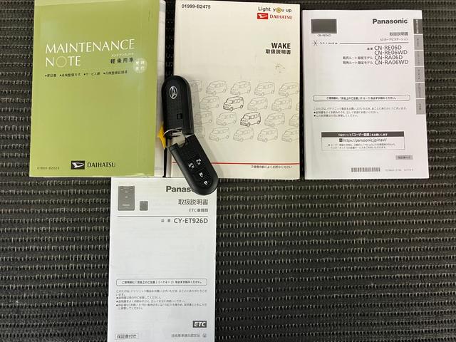 ウェイク LリミテッドSAIII サポカーSワイド適合 パノラマモニター対応 両側オートスライドドア ステアリングスイッチ 両側オートスライドドア Pスタート オートエアコン ETC キーフリー(29枚目)