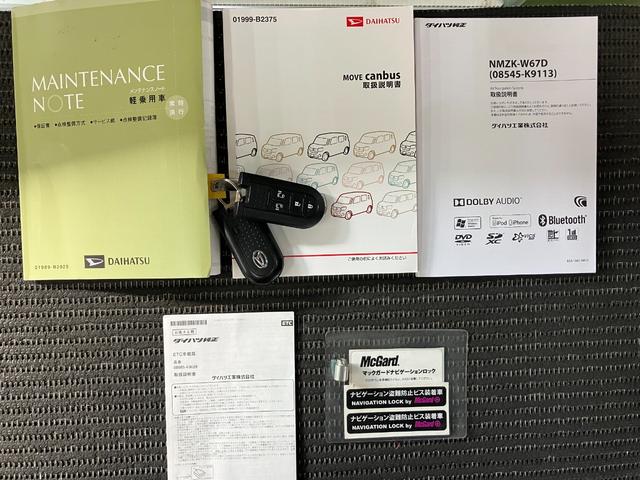 �ۏ؏��A�戵�������t�ň��S�I