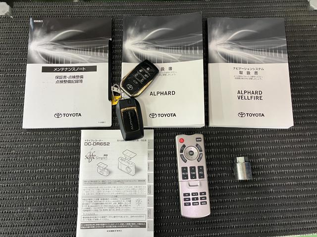 アルファード ２．５Ｓ　タイプゴールド　衝突被害軽減ブレーキシステム　ドラレコ　全周囲カメラ　後席モニター　１００Ｖ電源ソケット　ＨＤＭＩ接続端子　クルーズコントロール　ＳＯＳスイッチ　両側オートスライドドア　電動パーキングブレーキ（37枚目）
