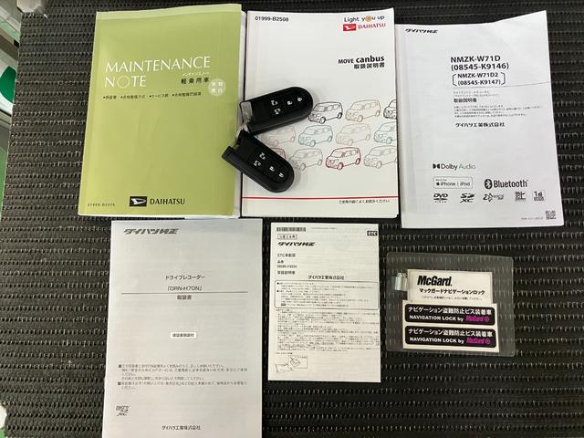 ムーヴキャンバス ＧメイクアップＶＳ　ＳＡＩＩＩ（29枚目）