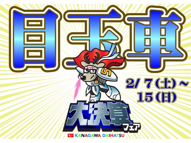 トール Ｘ　サポカーＳワイド適合　ドラレコ　片側オートスライドドア　Ｂカメラ　ステアリングスイッチ　ＵＳＢ接続端子　ＥＴＣ　Ｐスタート　アイドリングストップ　コーナーセンサー　キーフリー（2枚目）