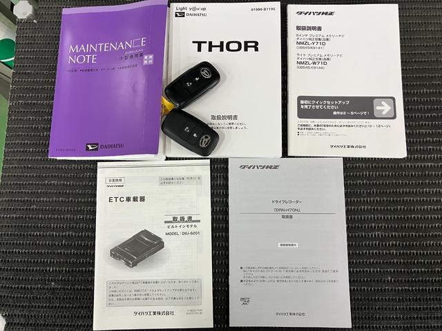 トール Ｘ　サポカーＳワイド適合　ドラレコ　片側オートスライドドア　Ｂカメラ　ステアリングスイッチ　ＵＳＢ接続端子　ＥＴＣ　Ｐスタート　アイドリングストップ　コーナーセンサー　キーフリー（29枚目）