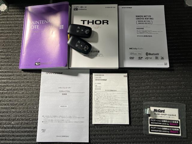 �ۏ؏��A�戵�������t�ň��S�I