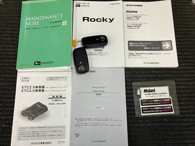 �ۏ؏��A�戵�������t�ň��S�I