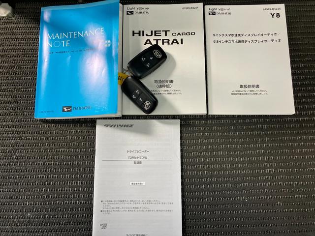 �ۏ؏��A�戵�������t�ň��S�I