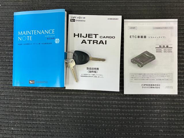 �ۏ؏��A�戵�������t�ň��S�I