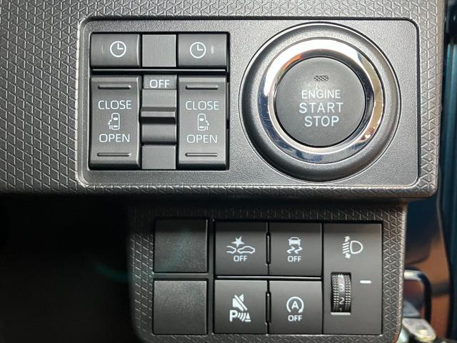 �v�b�V���{�^���X�^�[�g�t������A���N���N�G���W���n���I