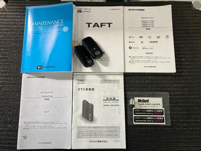 タフト Ｇターボ　サポカーＳワイド適合　ドラレコ　スカイフィールトップ　電動パーキングブレーキ　全車速追従機能付ＡＣＣ　ステアリングスイッチ　シートヒーター　ＵＳＢ接続端子　Ｐスタート　コーナーセンサー（30枚目）