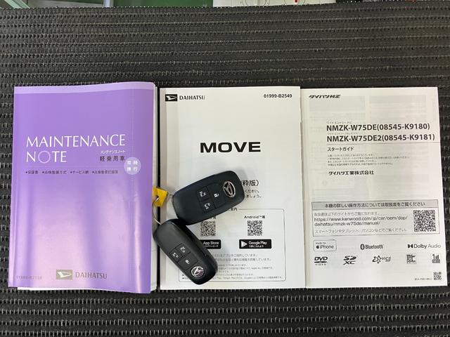 ムーヴ ＲＳ　サポカーＳワイド適合　両側オートスライドドア　全車速追従機能付ＡＣＣ　ステアリングスイッチ　電動パーキングブレーキ　Ｐスタート　コーナーセンサー　キーフリー（29枚目）