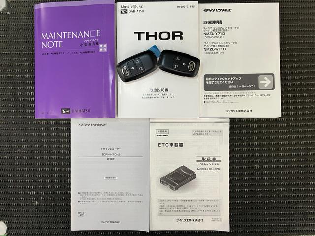 �ۏ؏��A�戵�������t�ň��S�I