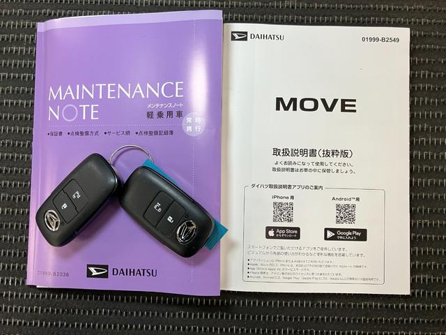 ムーヴ X サポカーSワイド適合 片側オートスライドドア Bカメラ パノラマモニター対応 ステアリングスイッチ Pスタート アイドリングストップ USB接続端子 コーナーセンサー キーフリー(26枚目)