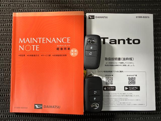 タント Ｘ　サポカーＳワイド適合　ミラクルオープンドア　Ｂカメラ　片側オートスライドドア　電動パーキングブレーキ　Ｐスタート　コーナーセンサー　シートヒーター　ステアリングスイッチ　キーフリー（29枚目）