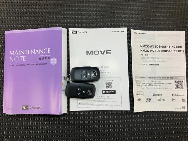 ムーヴ RS サポカーSワイド適合 両側オートスライドドア 全車速追従機能付ACC ステアリングスイッチ 電動パーキングブレーキ Pスタート コーナーセンサー キーフリー(28枚目)