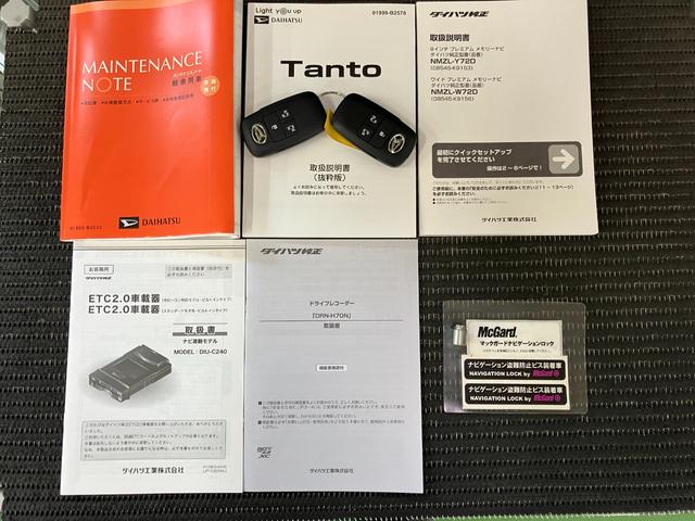 タント カスタムXスタイルセレクション サポカーSワイド適合 ドラレコ ミラクルオープンドア パノラマモニター対応 両側オートスライドドア Pスタート コーナーセンサー シートヒーター ステアリングスイッチ USB接続端子 キーフリー(30枚目)