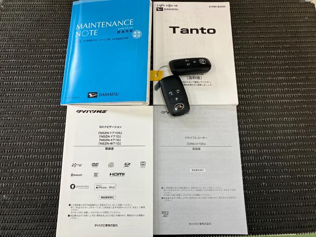 タント カスタムRSスタイルセレクション サポカーSワイド適合 ミラクルオープンドア パノラマモニター対応 両側オートスライドドア ETC ドラレコ USB接続端子 全車速追従機能付ACC ステアリングスイッチ シートヒーター キーフリー(30枚目)