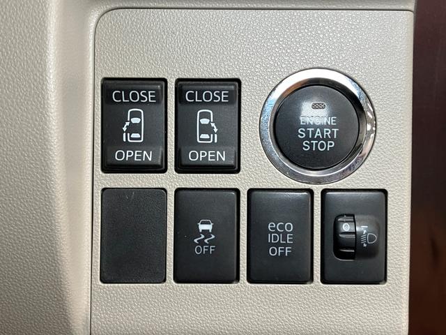 タント G ナビ ETC Pスタート 両側オートスライドドア ナビ オートエアコン ETC Pスタート アイドリングストップ アルミホイール オートハイビーム 横滑り防止機能 誤発進抑制機能 光軸調整ダイヤル キーフリー(19枚目)