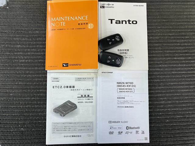 タント カスタムＲＳ　ナビ　ＥＴＣ　Ｂカメラ　シートヒーター　サポカーＳワイド適合　ミラクルオープンドア　両側オートスライドドア　ナビ　Ｂカメラ　Ｐスタート　ＥＴＣ　ステアリングスイッチ　シートヒーター　オートエアコン　コーナーセンサー　キーフリー（29枚目）