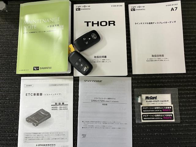 �ۏ؏��A�戵�������t�ň��S�I