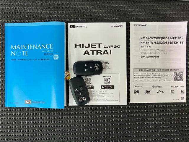 �ۏ؏��A�戵�������t�ň��S�I