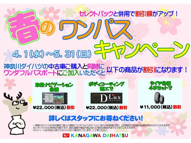 ハイゼットトラック ジャンボエクストラ　サポカーＳワイド適合　ドラレコ　三方開　ゴムマット　Ｂカメラ　デジタルインナーミラー　エアコン　Ｐスタート　ＵＳＢ接続端子　アクセサリーソケット　ＥＴＣ　コーナーセンサー　荷台作業灯　電動格納ミラー（2枚目）