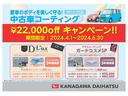 ＤＸ　サポカーＳワイド適合　ＥＴＣ　ナビ　エアコン　アクセサリーソケット　コーナーセンサー　アイドリングストップ　光軸調整ダイヤル　横滑り防止機能　誤発進抑制機能　パワーウインドウ　キーレス(2枚目)