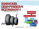 トール カスタムＧ　ターボ　サポカーＳワイド適合　両側オートスライドドア　全車速追従機能付ＡＣＣ　電動パーキングブレーキ　パノラマモニター対応　ＵＳＢ接続端子　Ｐスタート　コーナーセンサー　キーフリー（3枚目）