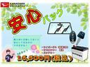 神奈川ダイハツ安心パック!購入時に交換しておきたい用品をパックにしました!安心ドライブの為一緒にお勧めします!