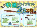 Ｘ　ＳＡＩＩＩ　サポカーＳワイド適合　ＵＳＢ接続端子　ＥＴＣ　ドラレコ　ステアリングスイッチ　コーナーセンサー　光軸調整ダイヤル　オートハイビーム　アイドリングストップ　横滑り防止機能　誤発進抑制機能　キーフリー（27枚目）