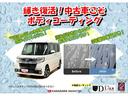 Ｘ　ＳＡＩＩＩ　サポカーＳワイド適合　ＵＳＢ接続端子　ＥＴＣ　ドラレコ　ステアリングスイッチ　コーナーセンサー　光軸調整ダイヤル　オートハイビーム　アイドリングストップ　横滑り防止機能　誤発進抑制機能　キーフリー（30枚目）