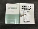 保証書、取扱説明書付で安心!