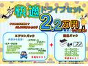 Ｌ　オーディオ　エアコン　エコアイドル　光軸調整ダイヤル　パワーウインドウ　キーレス（24枚目）