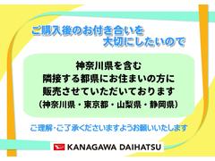 ご理解・ご了承くださいますよう、お願いいたします。 6