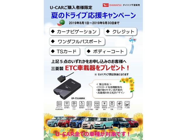 スタンダード 農用スペシャル(2枚目)