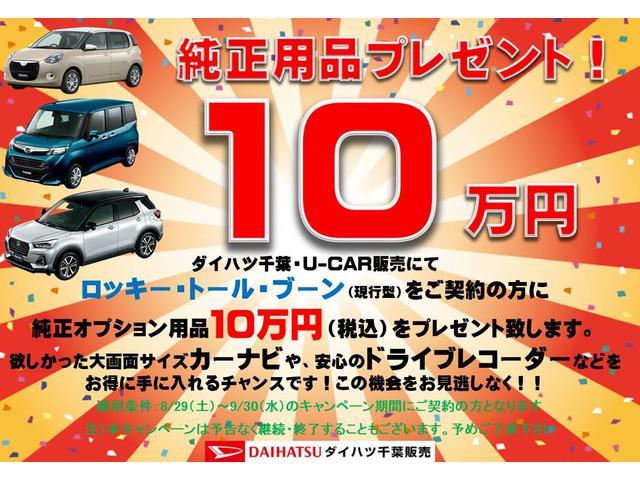 トール ダイハツ カスタムｇ ターボ ｓａｉｉｉ １０００ｃｃ ５人乗り 千葉県 カスタムｇ ターボ ｓａｉｉｉ １０００ｃｃ ５人乗り ダイハツトールの中古車 Biglobe中古車情報 相場 検索