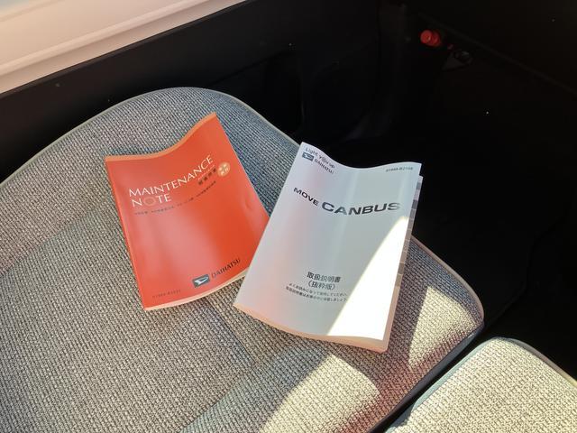 ムーヴキャンバス ストライプスＧ　両側パワースライドドア／ＬＥＤヘッドランプ／オートライト／シートヒーター／次世代スマートアシスト／バックカメラ／キーフリー／ベンチシート／コーナーセンサー／サイドエアバック（39枚目）