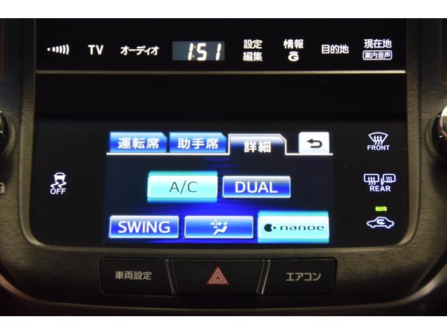 クラウン アスリートS モデリスタコンプリートカー 新品WORK20インチAW 新品TEIN車高調 4本出しマフラー メーカーナビ プッシュスタート ETC バックカメラ(64枚目)