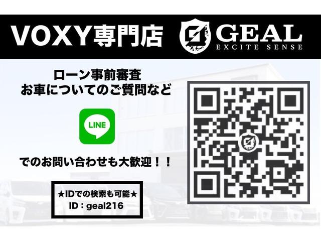 ZS 煌II 新車 アドミレイションエアロ 両側電動スライド(3枚目)