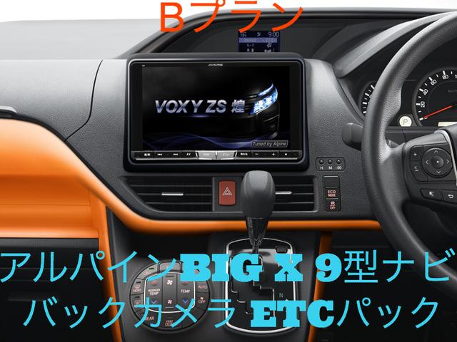 ZS 煌II 新車 モデリスタエアロ 両側電動 TSS付き(6枚目)