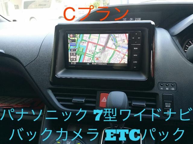 ZS 煌III 新車 アドミレイションコンプリートカー 新品Amistad19インチ 新品BLITZ車高調 4本出しマフラー LEDテールランプ 両側電動スライドドア(7枚目)