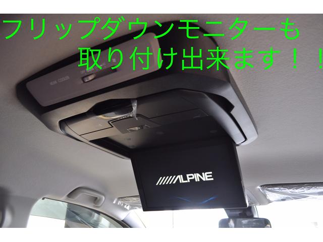 ZS 煌III 新車 アドミレイションコンプリートカー 新品Amistad19インチ 新品BLITZ車高調 4本出しマフラー LEDテールランプ 両側電動スライドドア(77枚目)