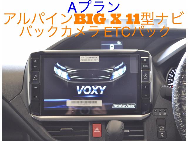 ZS 煌III 新車 ROJAMコンプリートカー 新品19インチAW 新品BLITZ車高調 ヴァレンティREVOテールランプ AVANTIリアガーニッシュ 両側電動スライドドア プッシュスタート 衝突軽減TSS付き(5枚目)
