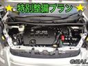 アスリートS モデリスタコンプリートカー 新品WORK20インチAW 新品TEIN車高調 4本出しマフラー メーカーナビ プッシュスタート ETC バックカメラ(79枚目)