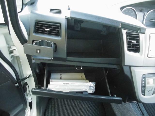 ムーヴ カスタム　Ｇ　ＨＩＤライト　フォグランプ　ＥＴＣ　フルセグＴＶ　ナビ　スマートキー　アルミ　エアバック　ＡＢＳ（25枚目）