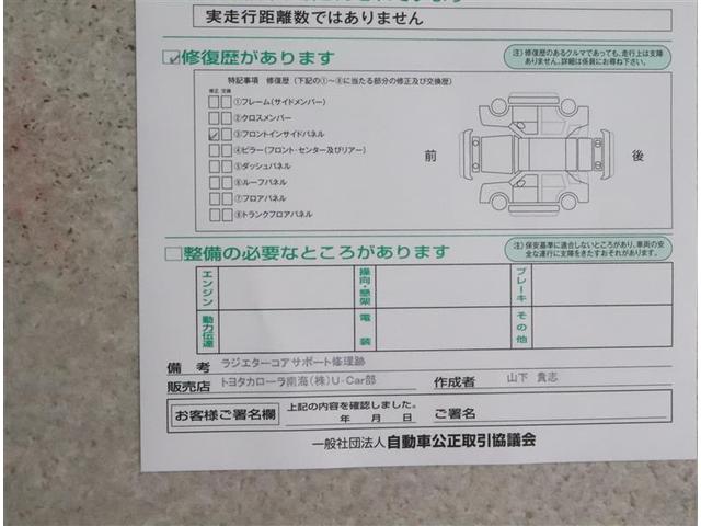 Y ワンセグ ETC メモリーナビ スマートキー ワンオーナー ABS CD オートエアコン ワイヤレスキー 左側電動スライドドア 衝突軽減機能付 Bカメラ アイドリングストップ ドラレコ ナビ/TV(6枚目)