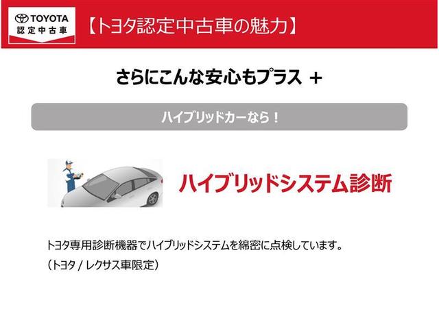 ハイブリッドＧ　スマートキープッシュスタート　リアエアコン　クルーズコントロール　地デジ　イモビ　横滑防止　ＥＴＣ　パワステ　キーレスエントリー　ＡＢＳ　メモリナビ　ＡＷ　ナビＴＶ　デュアルエアバック　オートエアコン(35枚目)