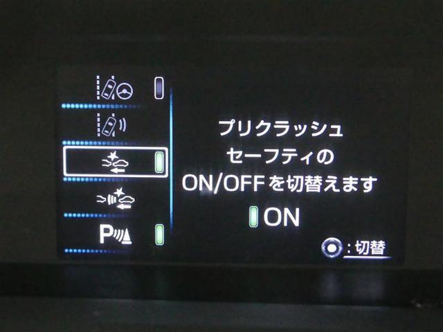 プリウス Ａ　全席パワーウインドウ　Ｗエアバック　地デジフルセグ　スマートキ　セキュリティ　バックモニター　クルーズコントロール　ドライブレコーダー　オ－トエアコン　ＤＶＤ　パワーシート　メモリ－ナビ　横滑防止装置（10枚目）