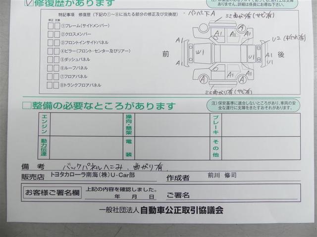 ワゴンＲ ＦＸリミテッド　Ａストップ　助手席エアバック　ＡＷ　盗難警報装置　フロントベンチシート　パワーウィンドー　スマートキープッシュスタート　ＡＡＣ　運転席エアバック　ＰＳ　キーレスキー　ＡＢＳ（12枚目）